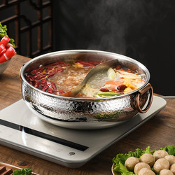 Deton 304 Stainless Steel Hammered Mandarin Duck Pot Induction Cooker Gas Stove Universal Two-Flavor Shabu-Shabu Large Capacity