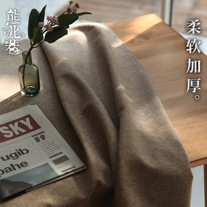 Tablecloth Three -layer thick cotton and linen solid color, simple, modern warm and comfortable high -level sense of north European table cloth coffee table cloth
