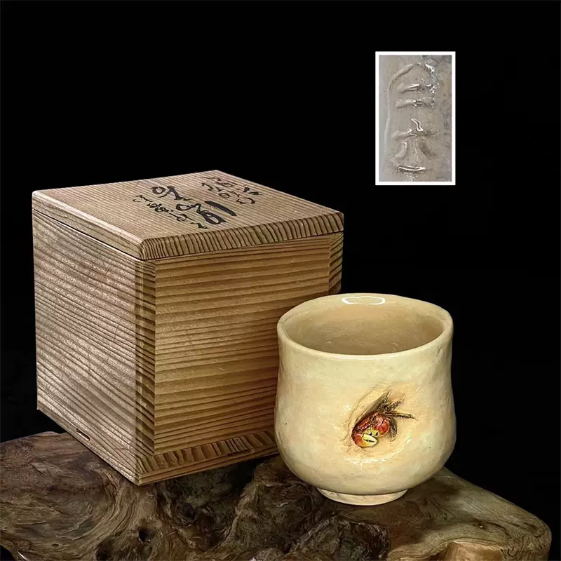 日本二六烧乐山烧水月烧初代乐山岩蟹宝瓶套天神蟹杯茶道具茶具-Taobao