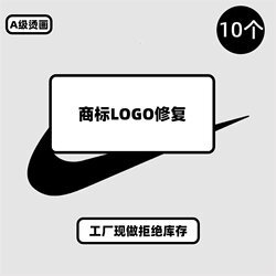 High-Quality Factory-Made Heat Transfer Labels Nike Logo down Jacket Windbreaker Coat Shoe Heat Transfer Printing
