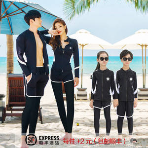 
Sun protection quick-drying parent-child diving suit split couple swimsuit long sleeves trousers surfing men and women jellyfish children's swimsuit