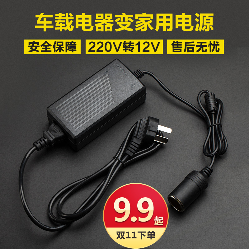 220V  12V  ȯ   ȯ ÷ ڵ  ûұ    Ȩ-