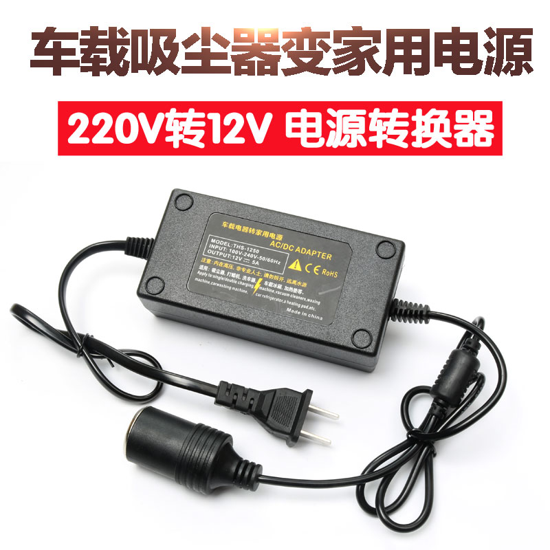  ȯ 220V 12V ڵ ð  Ȩ  ڵ  ûұ  -