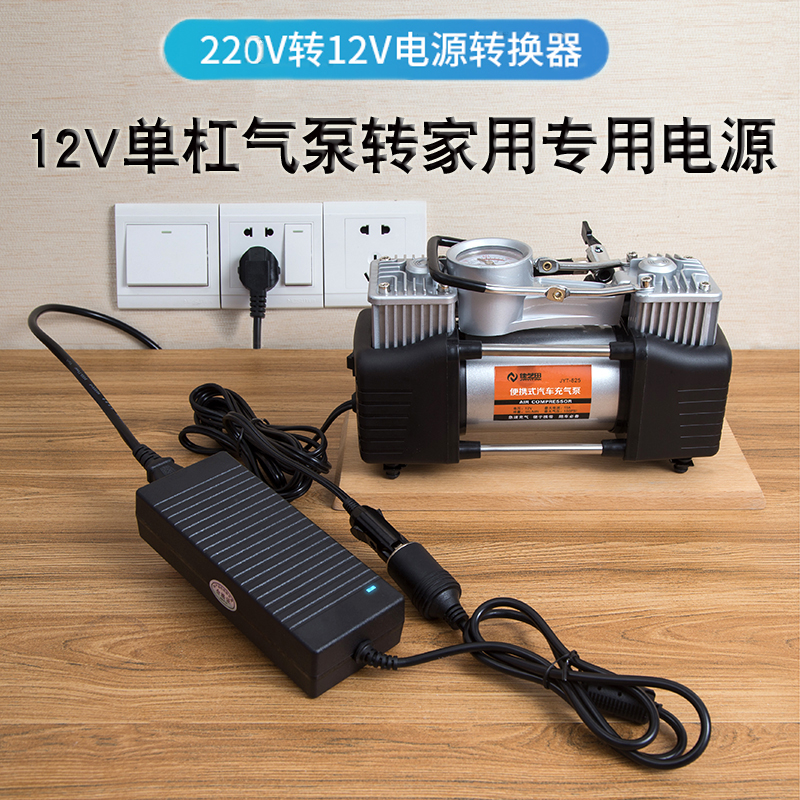 220V  12V  ȯ 13A14A  150W ڵ     ð -