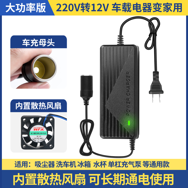 220V  12V ڵ ð     ȯ ڵ  ûұ  -