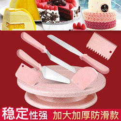 Cake Turntable Base Mold Decorating Stand Rotating Platform for Home and Commercial Use, Complete Set for Birthday Baking