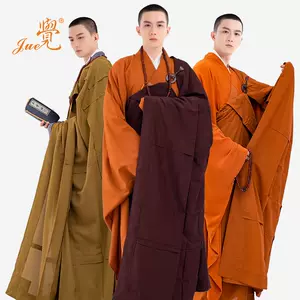 七衣袈裟木兰色- Top 100件七衣袈裟木兰色- 2024年4月更新- Taobao