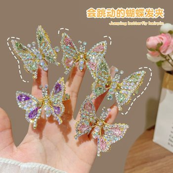 
Children's hairpin moving rhinestone butterfly hair card