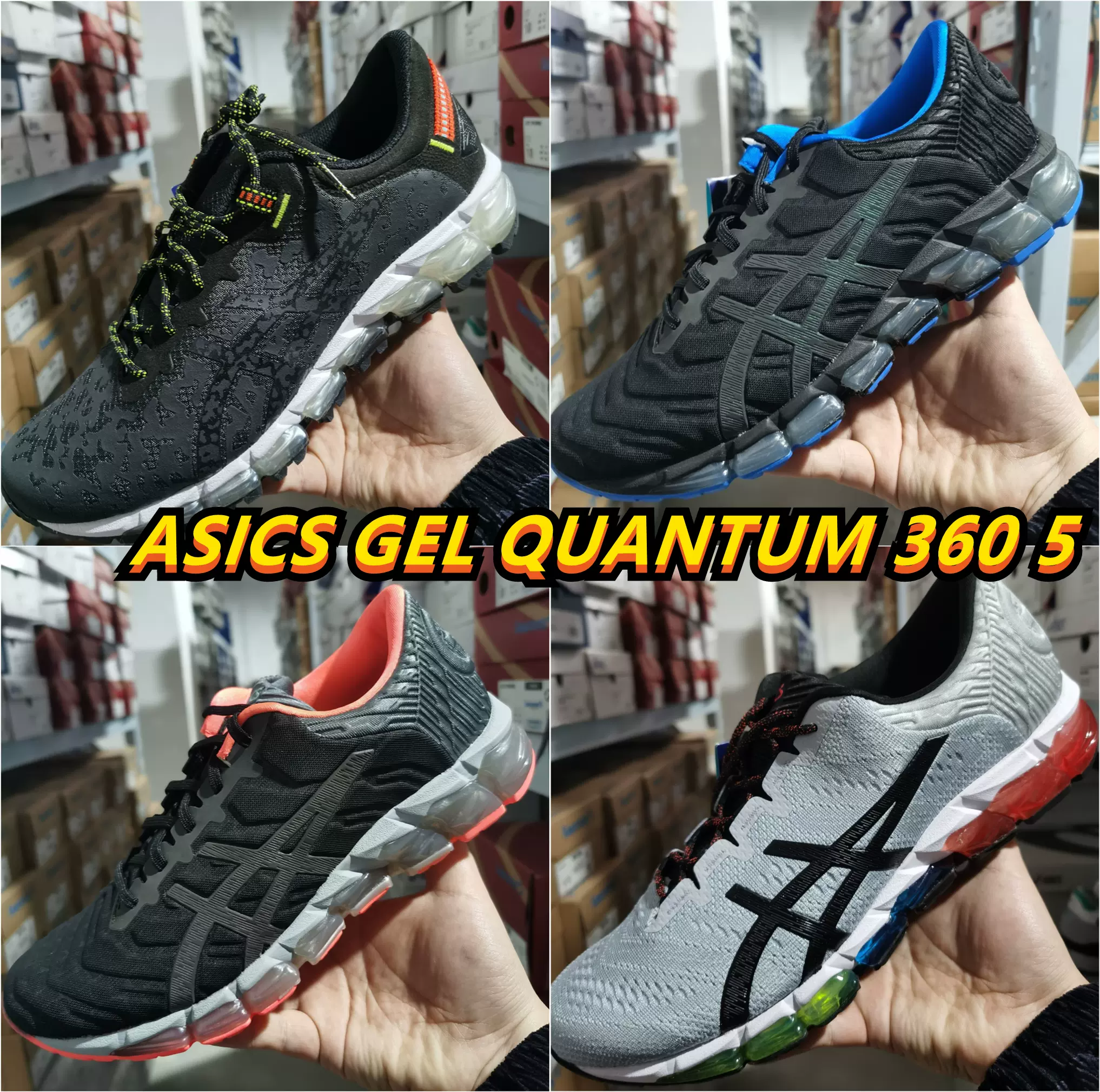 亚瑟士/Asics Gel-Quantum 360 5 男女缓震跑鞋 缓冲马拉松-Taobao