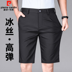 Pierre Cardin Ice Silk Summer Thin Five-Point Shorts Casual Shorts Men's Slim Fit Business Dress Pants Straight-Leg Mid-Length Pants