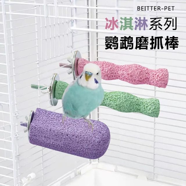 Bird Perch, Parrot Claw And Beak Frosted Grinding Bar Standing Stick Cage Toy For Parakeet African Grey Amazon Cockatoo Budgies Cockatiel