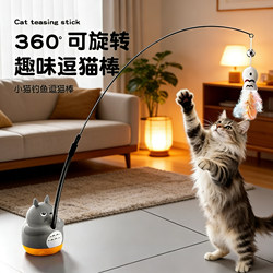 Long Stick Cat Toy for Self-Entertainment, Boredom-Relief Gadget, Energy-Consuming Kitten Toy with Bell, Bite-Resistant Pet Supplies