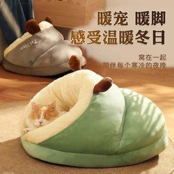 Winter Thickened Semi-Enclosed Warm Cat Bed, Winter Safety Nest, Hideaway House, New Style Winter Dog Bed