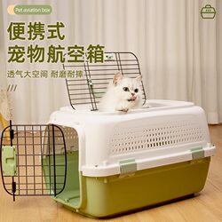 Pet Travel Crate for Cats and Dogs, Portable Carrier Box for Car, Suitable for Large, Medium, and Small Pets