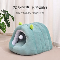 Cat Bed, Winter Warm Dog Bed, Cat Bed for All Seasons, Semi-Enclosed Pet Bed for Safe and Comfortable Sleeping