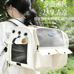 Cat Carrier Bag, Portable Large-Capacity Pet Carrier, Transparent Backpack, Suitable for All Seasons, Dog Carrier Bag, Cat Carrier Bag for Outdoor Use