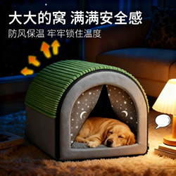 Dog House, Winter Warm and Thickened, Enclosed Tent, Pet Dog House, Safe and Secure, Suitable for All Seasons, Removable and Washable, for Cats