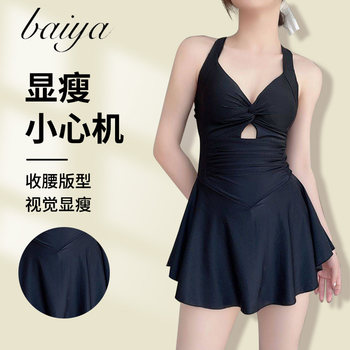 Covering the belly and slimming, gathered gathered swimsuit Baiya slim girl
