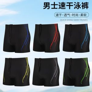 Swimming trunks men's flat angle quick drying anti awkwardness oversized men's swimwear loose professional swimming trunks men's swimming equipment set