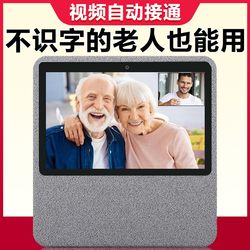 Video monitoring of remote two-way video phone for elderly people