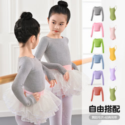 Children's Dance Clothing Sweater for Girls, Autumn and Winter Long-Sleeved Practice Clothes, Ballet Gray Small Vest Jacket Shawl