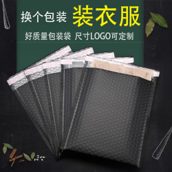 Black Bubble Envelope Bags, Bubble Wrap Bags, Thickened Shockproof Packaging for Clothing, Wholesale Co-Extruded Foam Bags