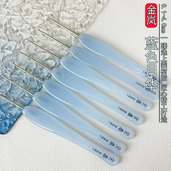 
Jinlan crochet resin handle blue Yuehua standard needle