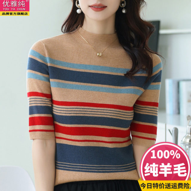 Round-neck cardigan in autumn and winter new style inner wear warm rainbow striped design sweater mother's base shirt trendy