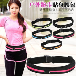 Sports Running Mobile Phone Bag, High Elasticity Waist Bag, Fitness Bag for Women and Men, Outdoor Equipment, Ultra-Light, Small, Mini Invisible Belt
