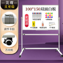 Erasable Wall Stickers Teaching Hanging Double-Sided Mobile Whiteboard Magnetic Small Whiteboard Training Whiteboard Writing Board