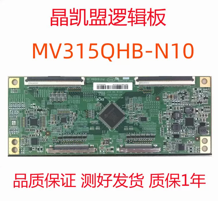 全新升级LC550EQC-SPA2 4K 逻辑板-Taobao