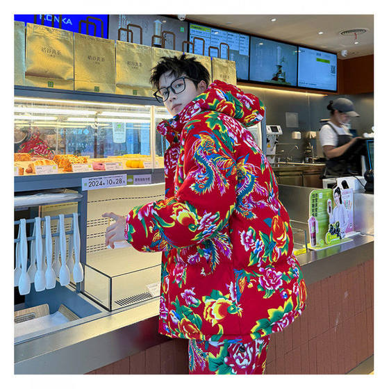 Northeast Big Flower Jacket Set Men's Winter Couples Large Cotton Clothing Pants Guo Chao Tide Reta Nanda Flower Net Red Cotton Clothing