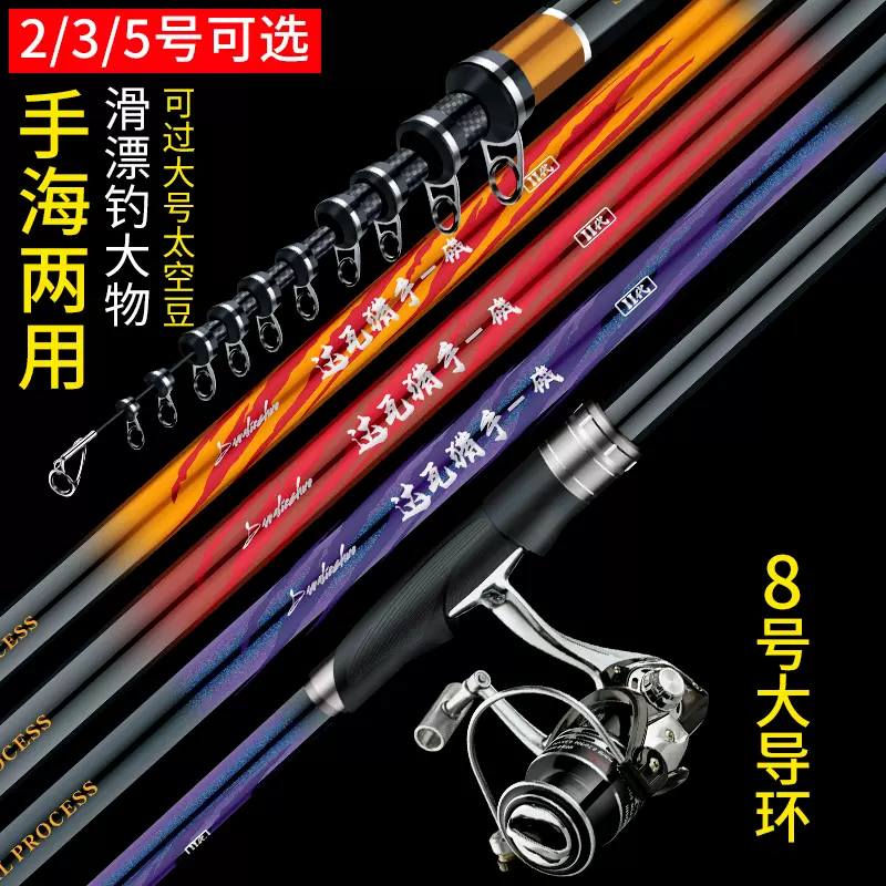 日本進口大和獵手磯釣竿超硬超輕滑漂磯竿大導