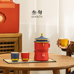 Thirty-Year-Old Forbidden City Cultural and Creative Kung Fu Tea Set 2025 New Model for Home Use, Light Luxury, High-End, Gift for Leaders and Souvenirs