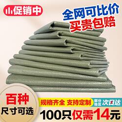 Woven Bags, Burlap Bags, Pockets for Renovation, Construction Waste, Sand Bags, Moving Packing, Wholesale Nylon Large Snakeskin Bags