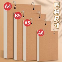 Faramon Spiral-Bound Loose-Leaf Notebook Blank A4 Notebook A5 Small Notebook Record Book Chart Book A6 Pocket Notebook Sticky Notes Notepad Kindergarten Student Drawing Book