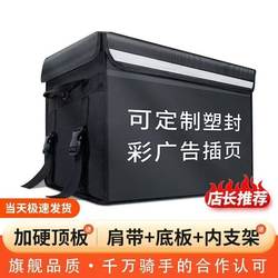 Epp Special Food Foam Box for Takeaway Delivery, Commercial Stall, Heat Preservation, Heating, Outdoor Refrigeration and Insulation Box