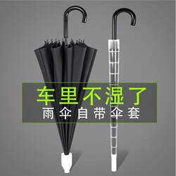 In-Stock 16-Rib Waterproof Umbrella, Leak-Proof Straight Umbrella, Portable Car Umbrella, Customizable Logo Advertising Umbrella