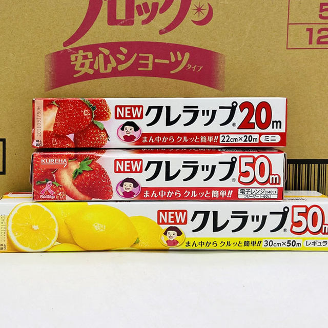 Ini Wraps Cling Wrap For Food Aazon.co: Set Of 3 New Kure Wrap Ini (Plastic Food ...