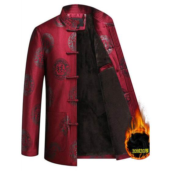 The old man celebrates his birthday in Tang suit men's 2025 spring, autumn and winter birthday couple's coat, middle-aged and elderly cotton-padded jacket grandpa dress