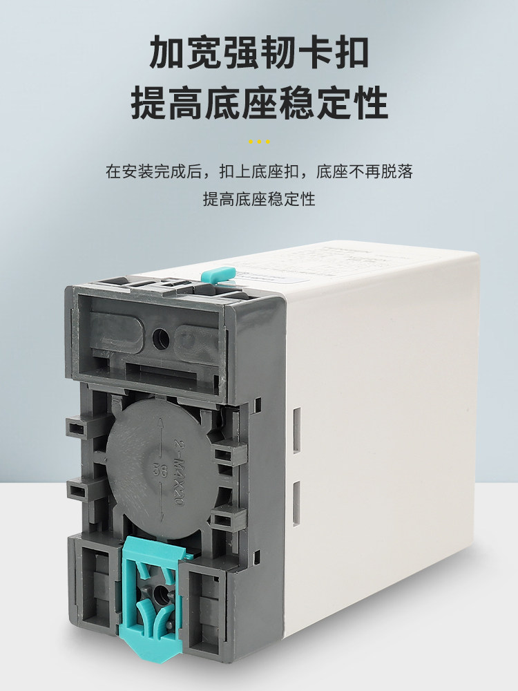 天正电气JS14PM/JS14-P数字时间继电器 220V/380V 99.999S-999M