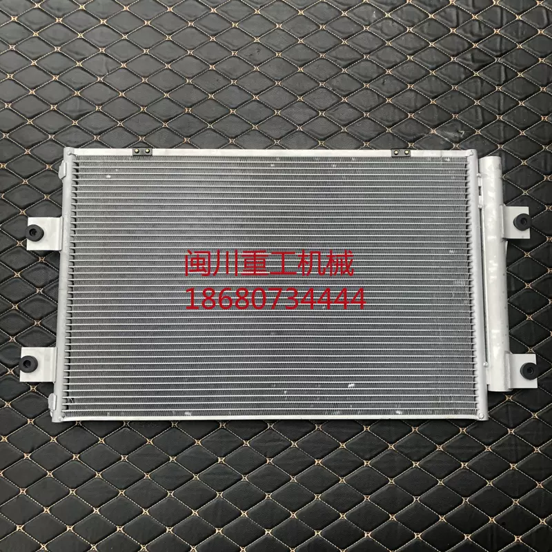 适配三一泵车C10空调冷凝器60169400冷凝器芯体141502000253A001-Taobao