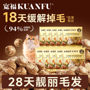 
Kuanfu whole custard pro baked cat food trial pack high fresh meat protein nutrition full price adult cat staple food S