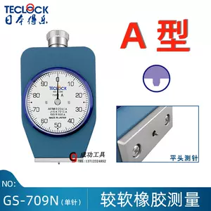 teclock橡膠硬度計- Top 100件teclock橡膠硬度計- 2024年4月更新- Taobao