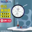 Máy đo độ dày Dele TECLOCK chính hãng Nhật Bản SM-112 máy đo độ dày SM-114 máy đo độ dày da đo độ dày