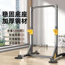 Home Pull-Up Bar, Squat Rack, Indoor Floor-Mounted Horizontal Bar, Suspension Bar, Sports Fitness Equipment for Home Use