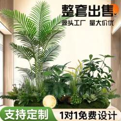 Simulated Green Plant Potted Plant Landscaping Floor Scene Decoration Indoor Bonsai Landscape Artificial Tree Simulated Landscape Plant