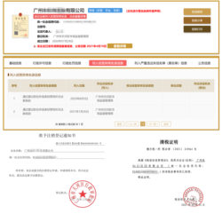 Guangzhou Tianhe Huadu Fake Address Registration, Fake Registration, Fake Registration Cancellation, Restoration to Normal Status, Cancellation, Change