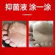 Foot doctor flagship store chicken eye creamy chicken eye stuck monkeys' foot meat thorns ointment toe warts clean hands and foot tweezo
