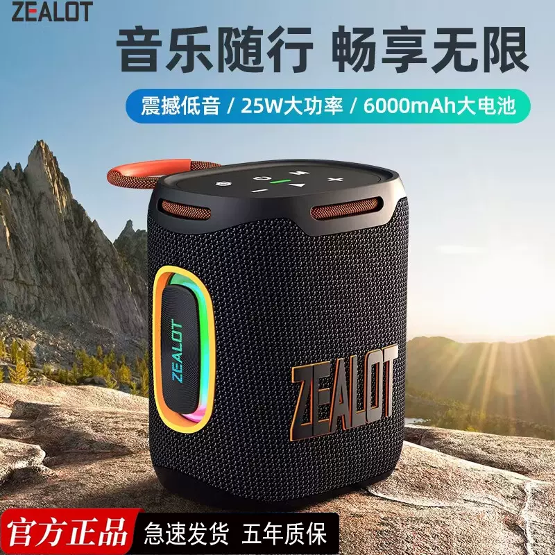 狂热者S98无线蓝牙音箱高音质大功率家用户外K歌车载音响低音炮